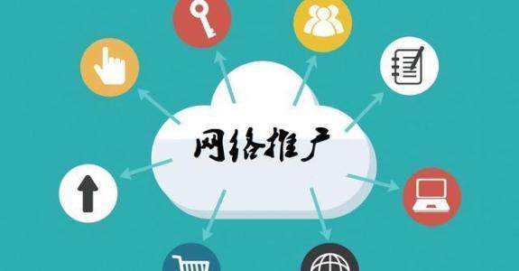 铜山传统企业做网络推广应该要明白这3个重要问题