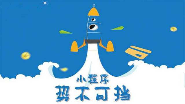 铜山微信小程序开发如何助力传统零售商突破经营难题