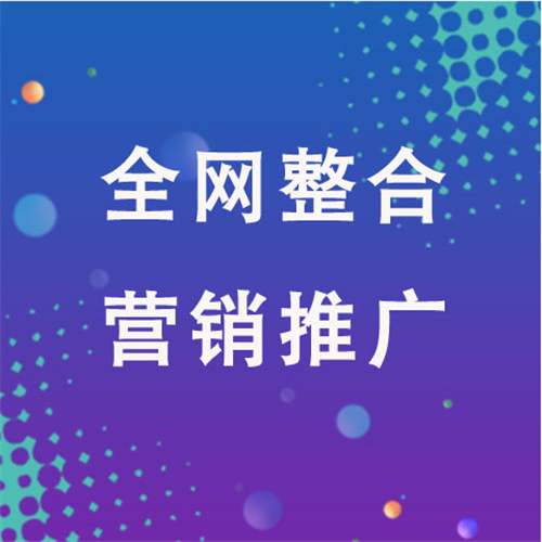 铜山企业网络推广老是没有客户的原因是什么呢