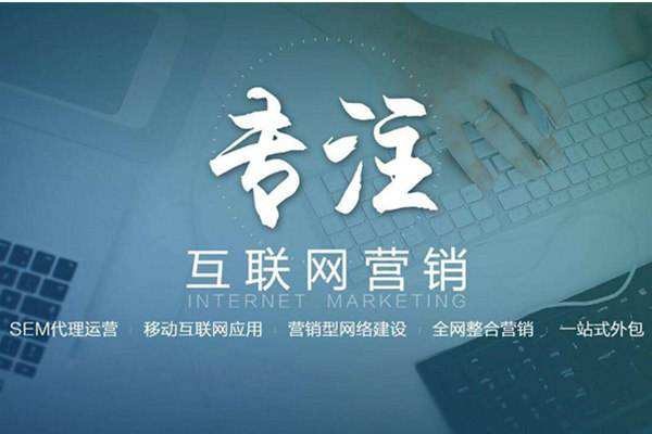 铜山电商行业做网络推广需要具备的条件有哪些